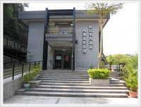 內溝溪生態展示館