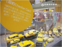 世界迷你計程車收藏展(結束展覽)