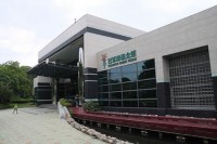 冠軍綠概念館