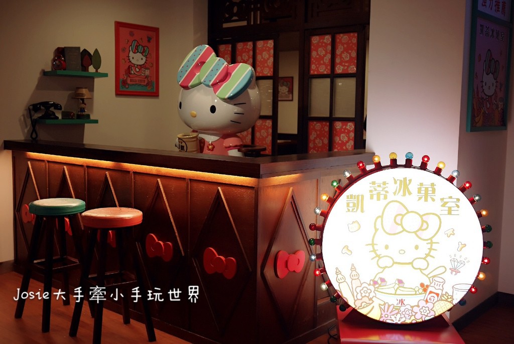 凱蒂冰菓室(結束營業)