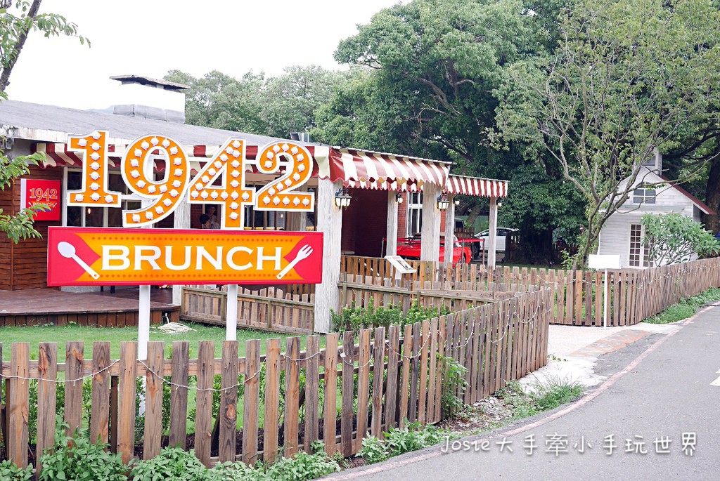 1942餓棧無國籍料理(結束營業)