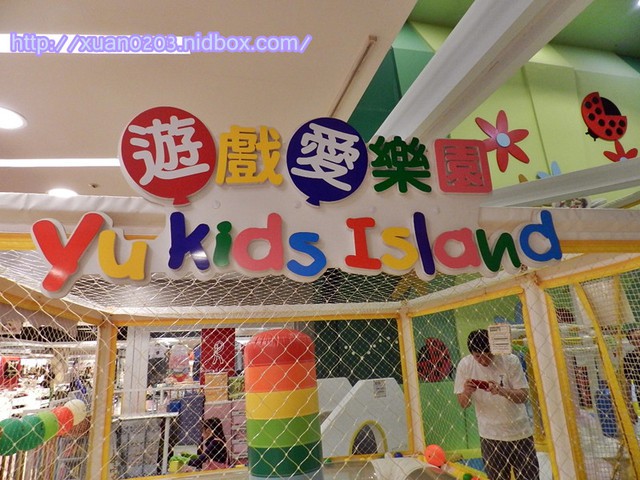 遊戲愛樂園(台中中友店)(結束營業)