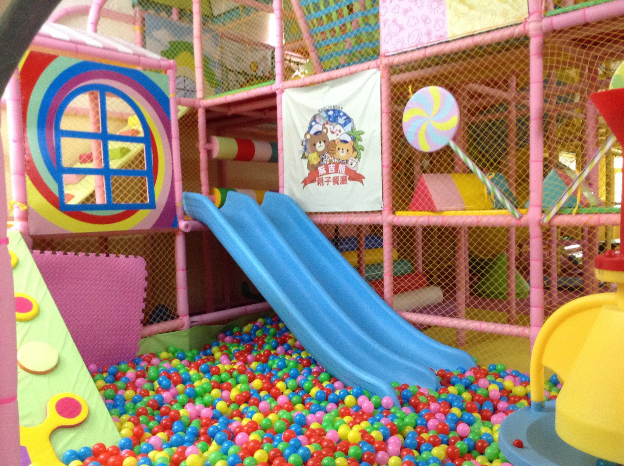 麻吉熊親子餐廳(結束營業)