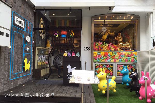 Caffe Rody 主題餐廳(結束營業)