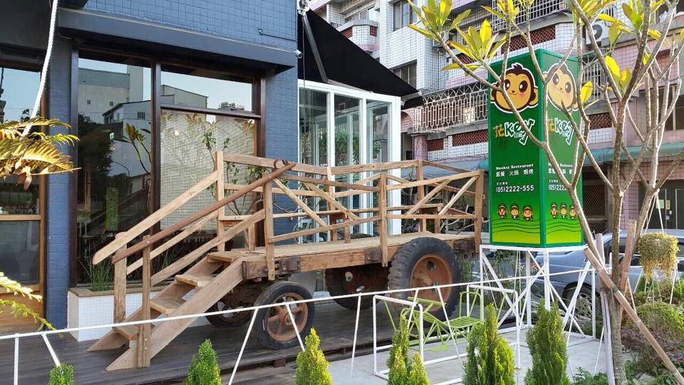 茫key分局(結束營業)