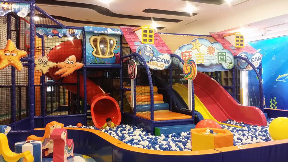 麻吉樂園(斗六海洋館)(結束營業)