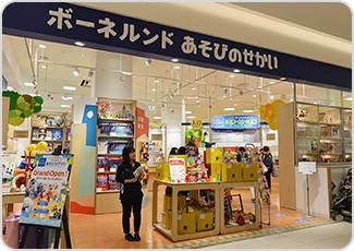 日本-BorneLund kid-O-Kid玩樂世界 Grand Tree武蔵小杉店(ボーネルンドあそびのせかい グランツリー武蔵小杉店)