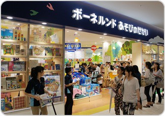 日本-橫濱-BorneLund kid-O-Kid玩樂世界 MARK IS 橫濱港未來店(ボーネルンドあそびのせかい MARK IS みなとみらい店)