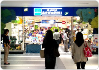 日本-大阪-BorneLund kid-O-Kid玩樂世界Grand Front大阪店(ボーネルンドあそびのせかい グランフロント大阪店)