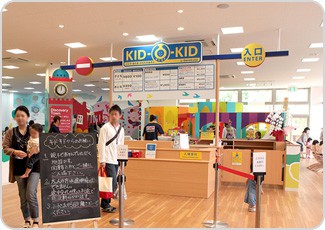 日本-BorneLund kid-O-Kid玩樂世界 千里丘MYRYCA HILLS店(ボーネルンドあそびのせかい 千里丘ミリカ・ヒルズ店)