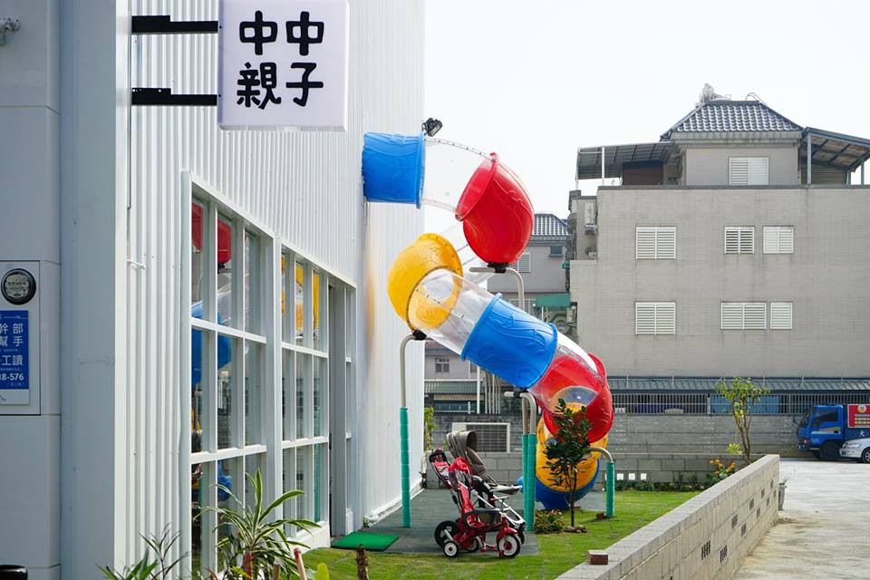 Middlemiddle 中中親子樂園（結束營業）