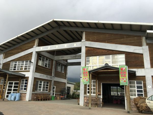 親親草莓園