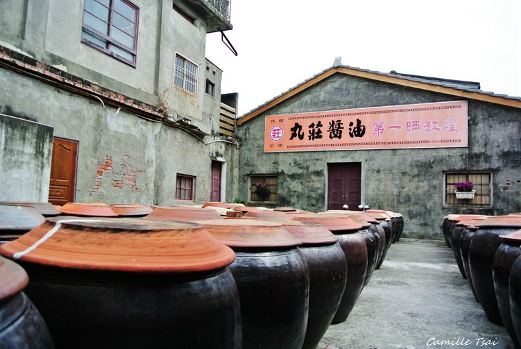 丸莊醬油觀光工廠