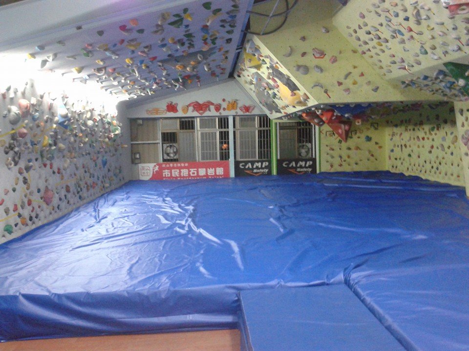 市民抱石攀岩館 Civic Bouldergym Taipei 