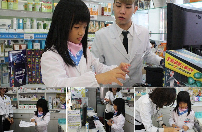 DR.MED美德藥局-小小藥師體驗營(結束營業)