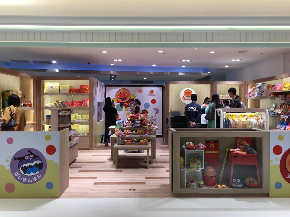 麵包超人ANPANMAN SHOWCASE(高雄專櫃)(結束營業)