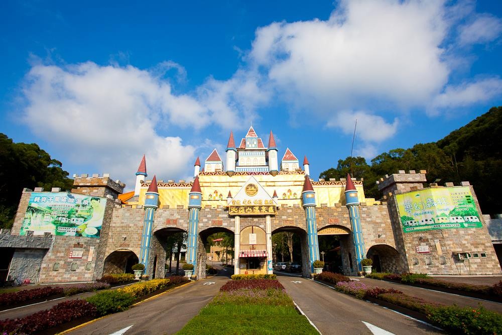 火炎山桃花源度假村(火炎山溫泉度假村)(暫停營運)