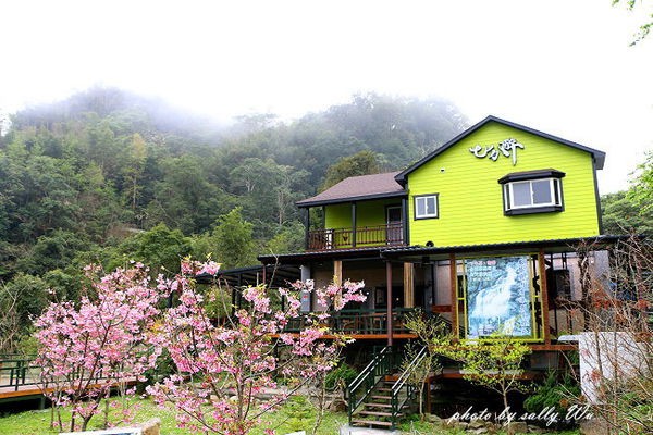 七分醉東方菜餐廳
