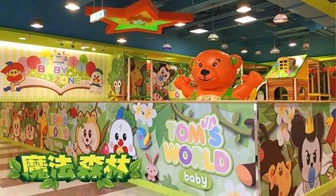 湯姆貝貝親子樂園(蘭城新月店)