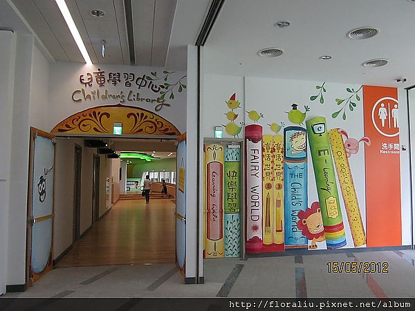 國立台中圖書館(台中資訊圖書館、國立公共資訊圖書館)