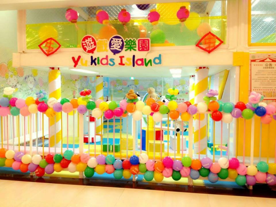 遊戲愛樂園(台南南紡店)