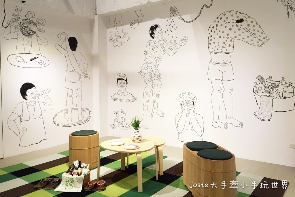 蔥澡‧礁溪小澡堂
