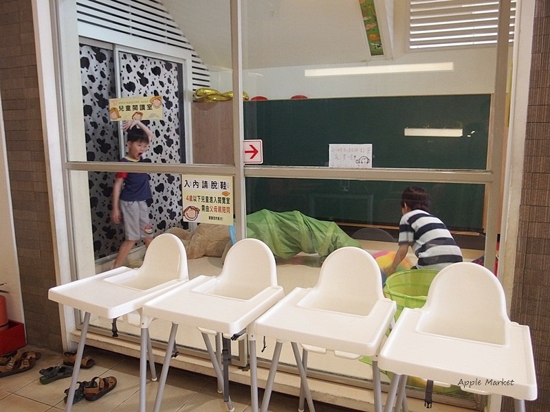 三皇三家(逢甲店)(結束營業)