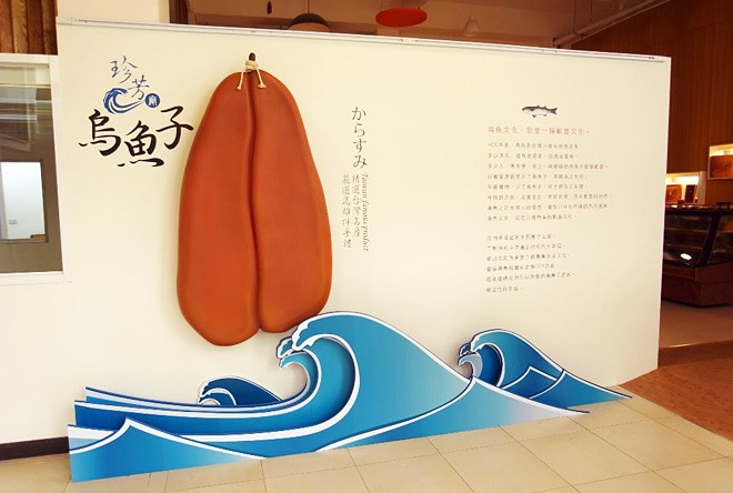 珍芳烏魚子見學工廠@OTOP