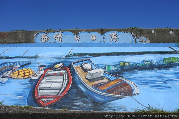 台西海口生活館(休館)