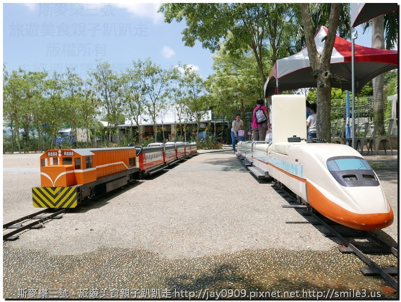米田貢觀光烘焙園區(載人小火車)(結束營業)