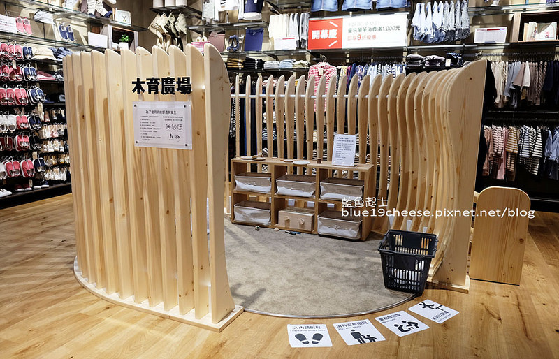 MUJI 無印良品(台中旗艦店)