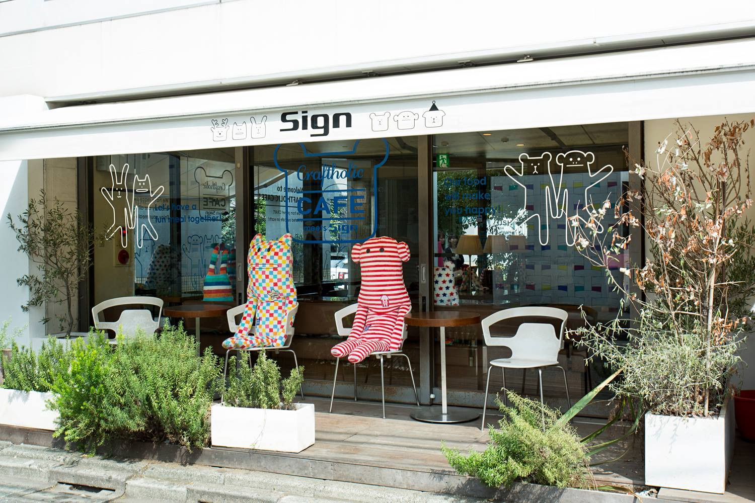 CRAFTHOLIC Café宇宙人主題餐廳(全球一號店)(2018/01/08結束營業)
