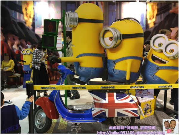 小小兵瘋狂世界特展(06/18-09/19)(展覽結束)