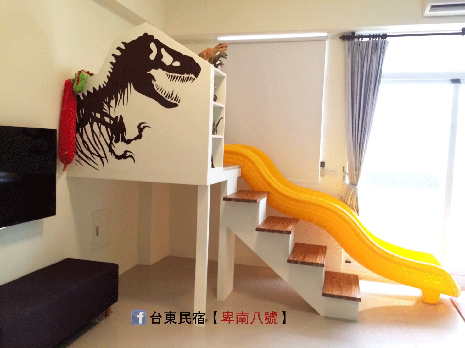 卑南八號(溜滑梯民宿)(結束營業)