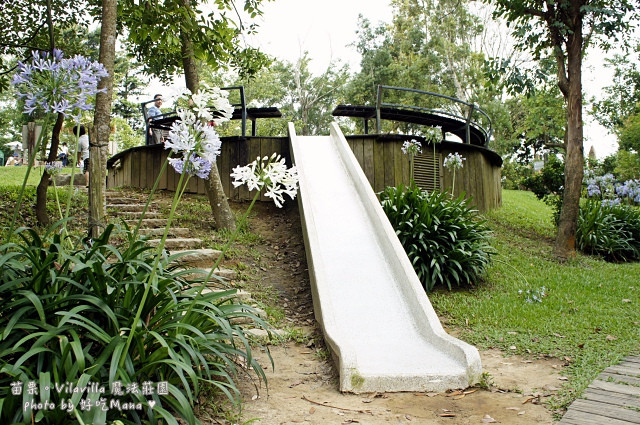 Vilavilla 魔法莊園（結束營業）