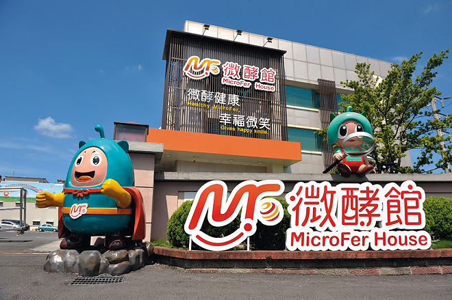 麗豐微酵館