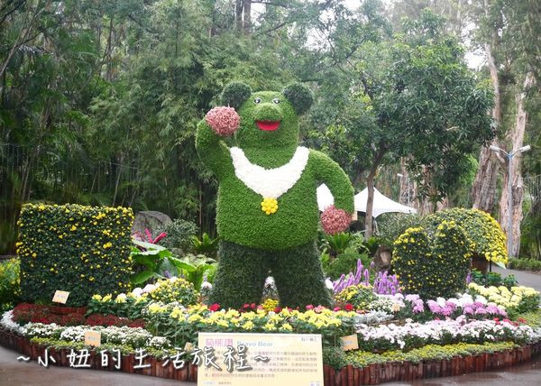 2016士林官邸菊展-菊世聞名(11/27-12/11)(結束營業)