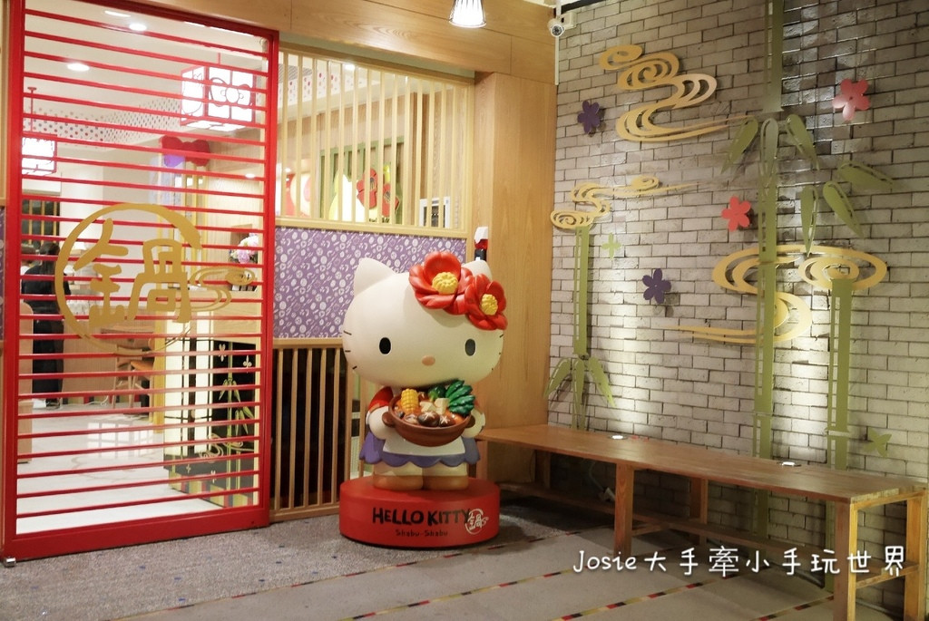 HELLO KITTY Shabu Shabu 和風小火鍋(結束營業)