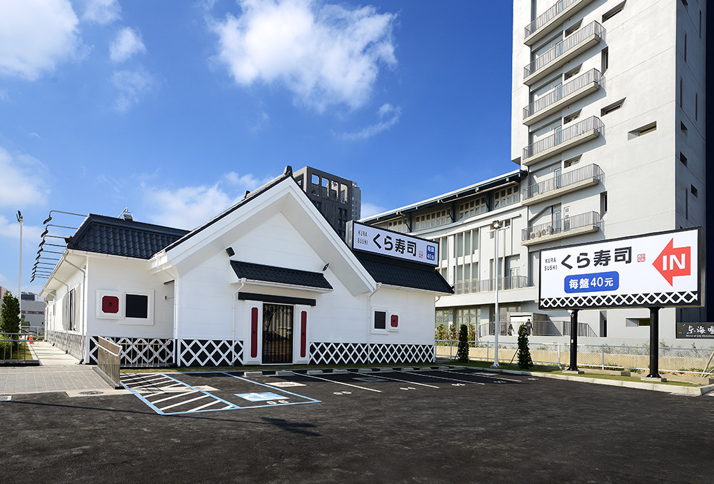 くら寿司 藏壽司(台中福科路店)