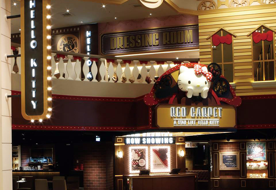 Hello Kitty Red Carpet美式餐廳(結束營業)