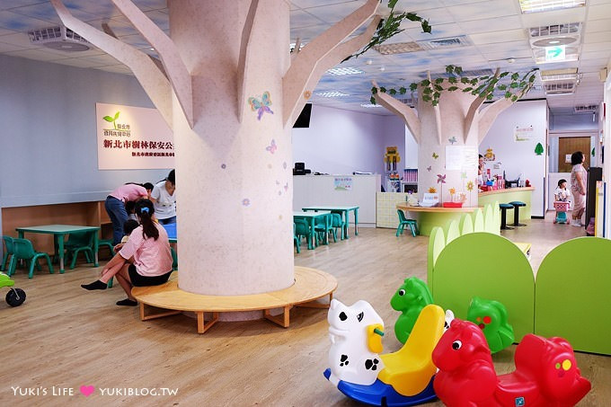 樹林保安公托中心親子館