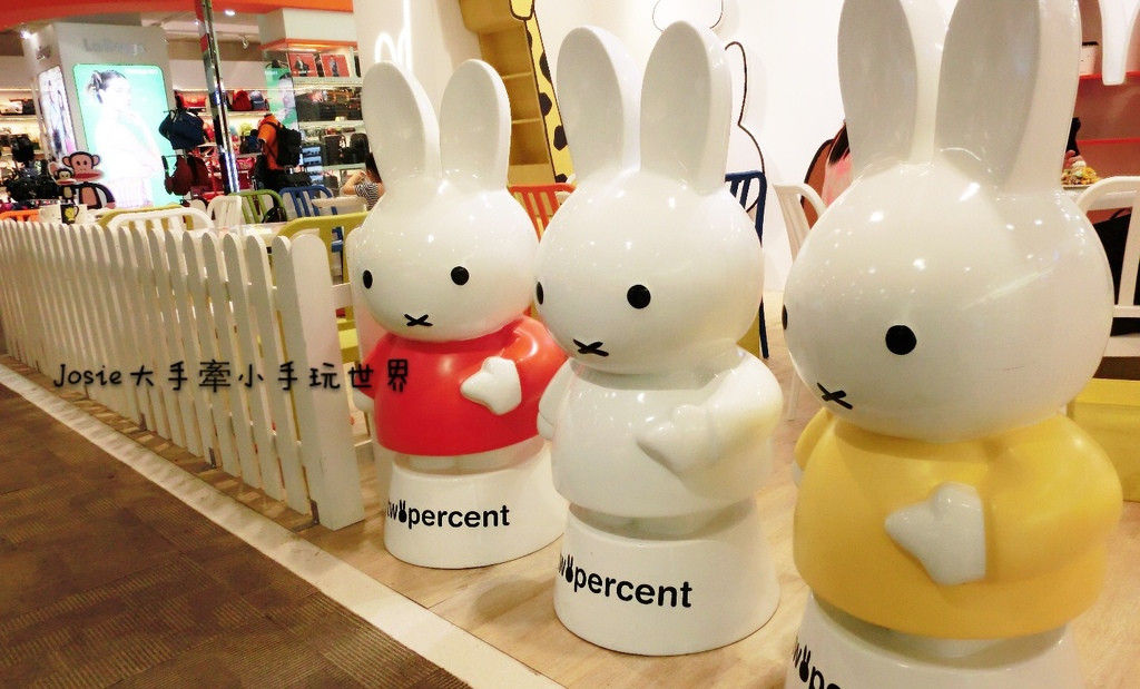 miffy * 2% CAFE 米飛兔主題餐廳(結束營業)