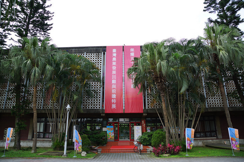 台灣大學農業陳列館勤農講堂(DIY活動)