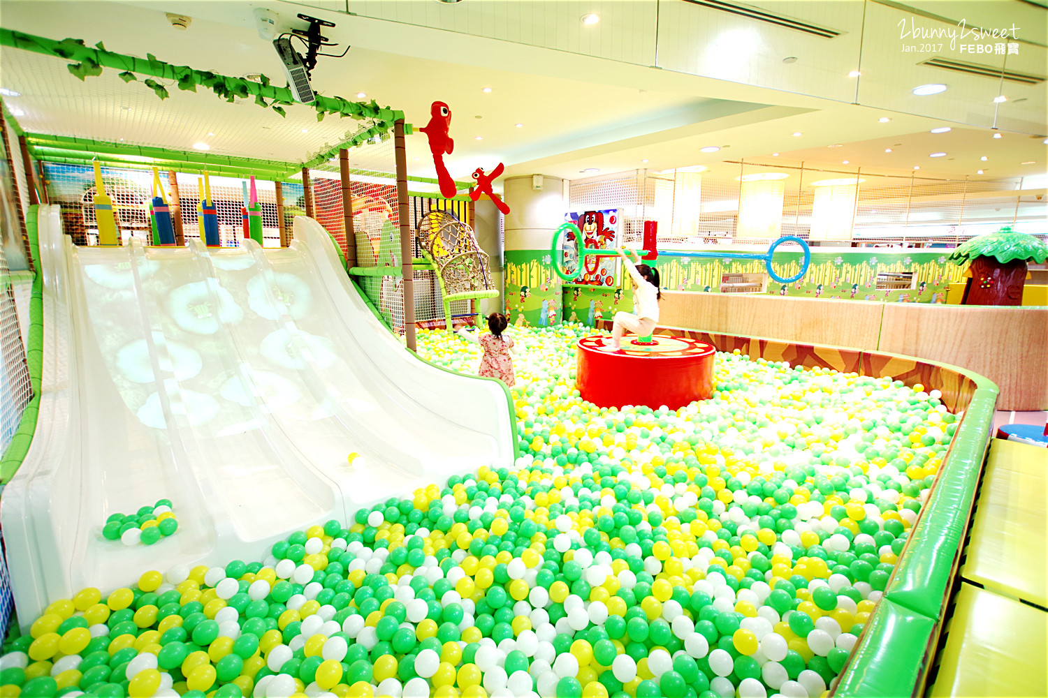 飛寶室內遊戲樂園(京華城館)（結束營業）