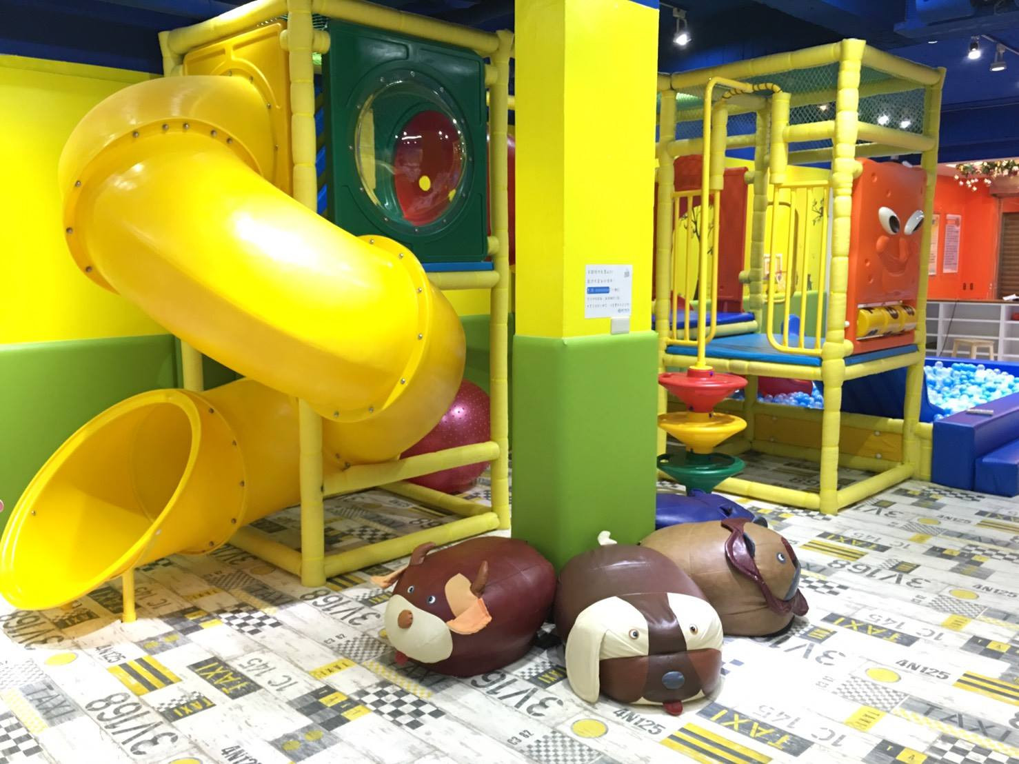 樂福Love親子館(樂福親子館 LOVE PLAYGROUND)(結束營業)