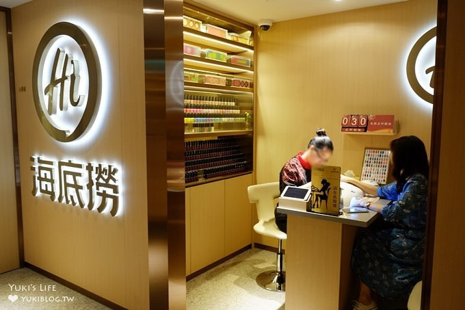 海底撈(板橋店)