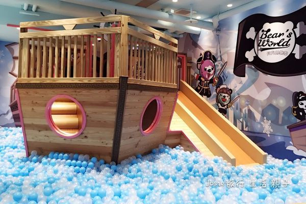貝兒絲樂園-冰雪童話主題館(將於09/30結束營業)