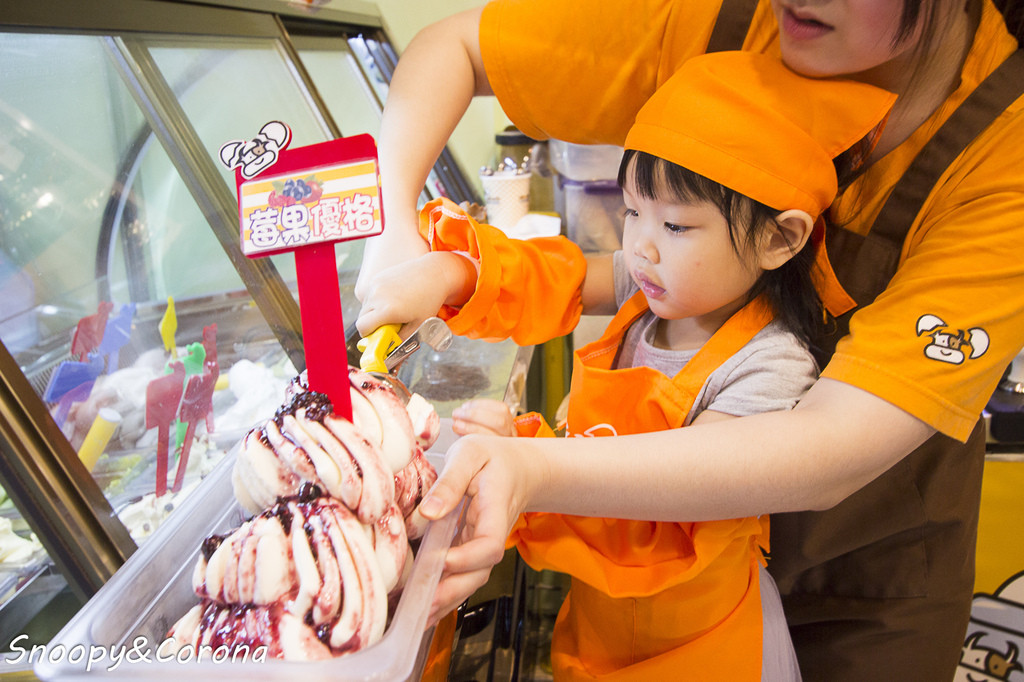 Icezero艾斯利歐義式手工冰淇淋店(小店長體驗營)(結束營業)