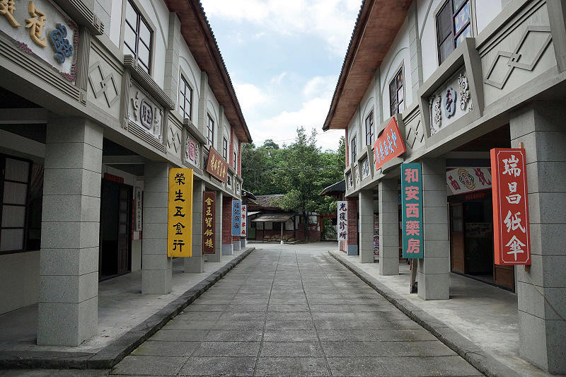 白河台灣電影文化城(結束營業)