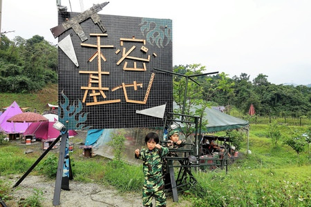 武林秘密基地露營區(貨櫃屋)